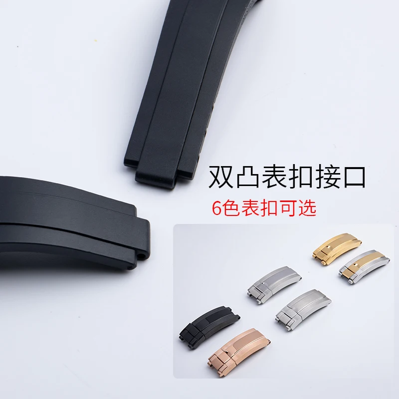 Rubber Short Buckle Watchband  - Rolex Watch Daytona recension och pris