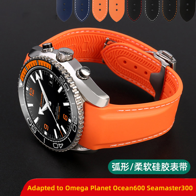 22mm silicone strap For Omega  - Omega Watch Seamaster recension och pris