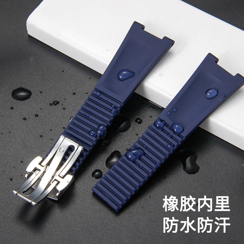 Silicone Watch Strap For Patek - Patek Philippe Watch Nautilus recension och pris